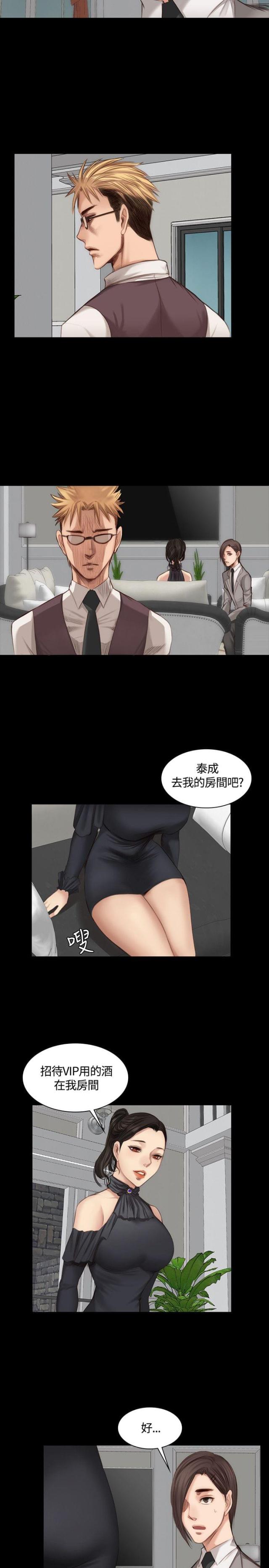 第18话4