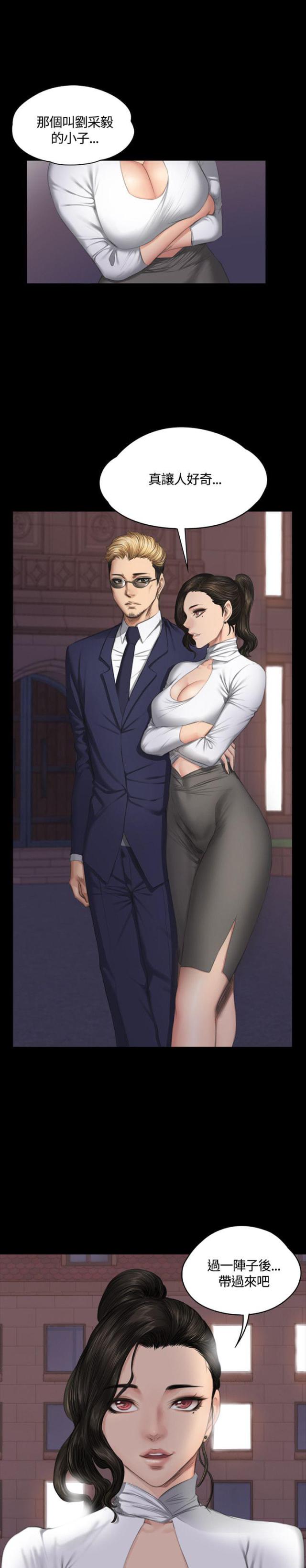 第36话1