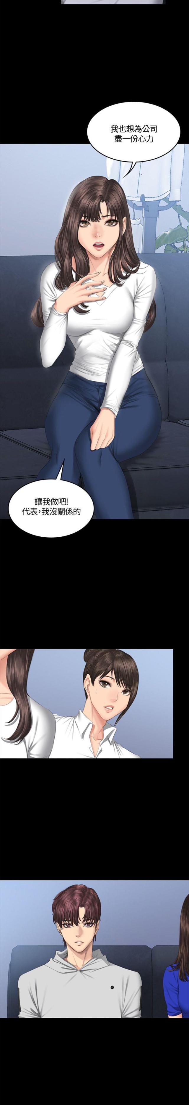 第44话1