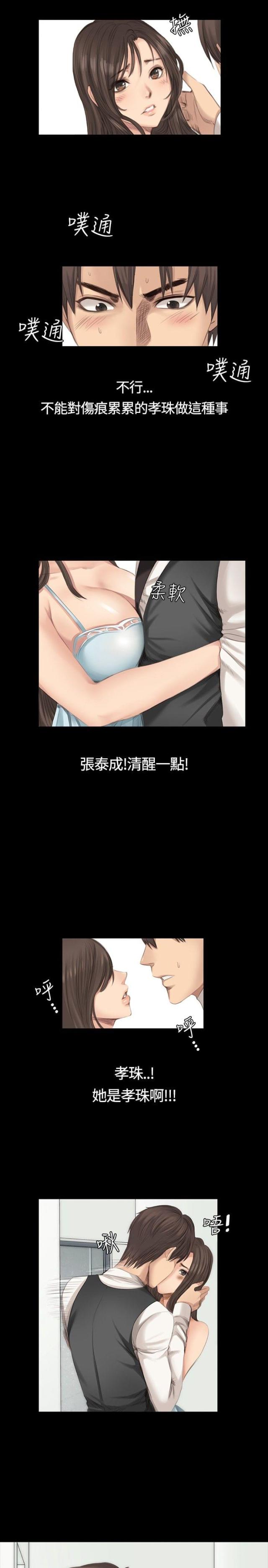第15话4