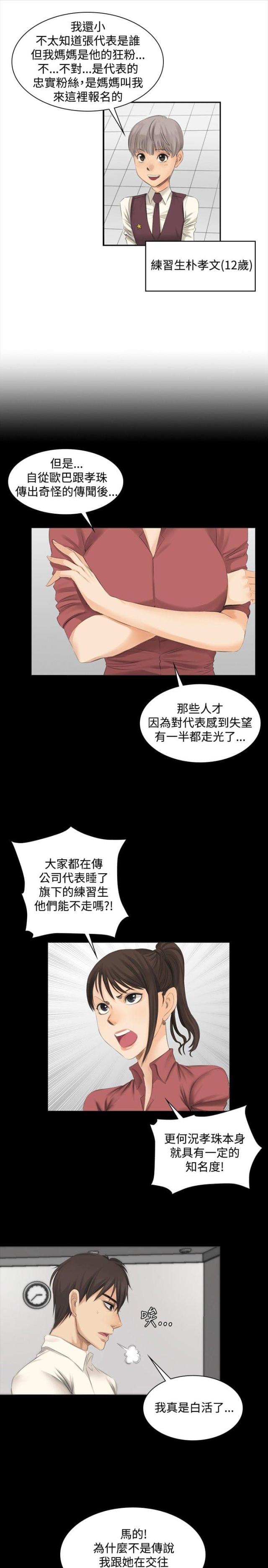 第11话3