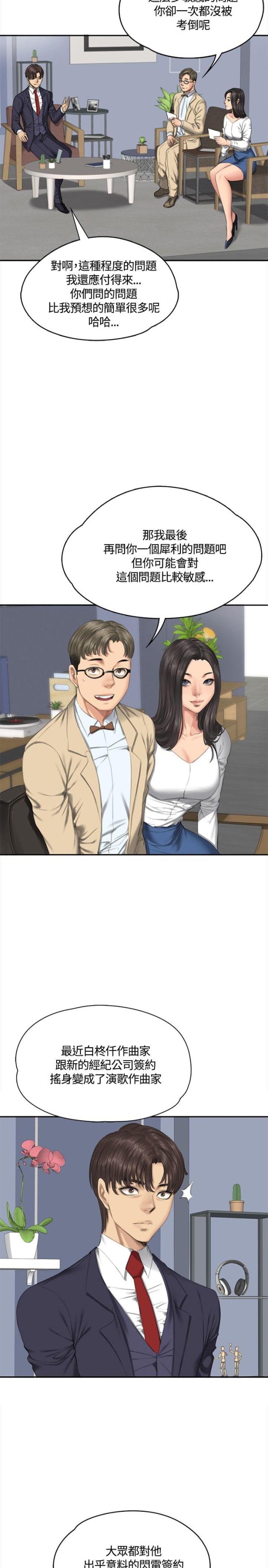 第32话1