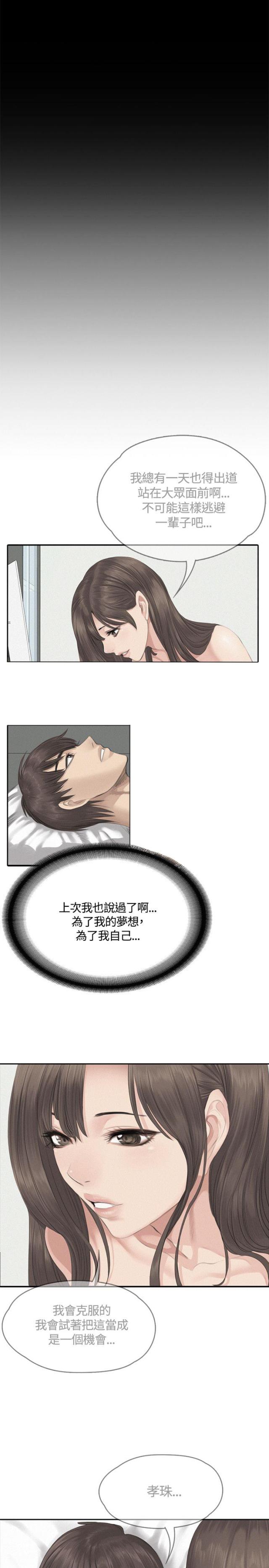 第44话4