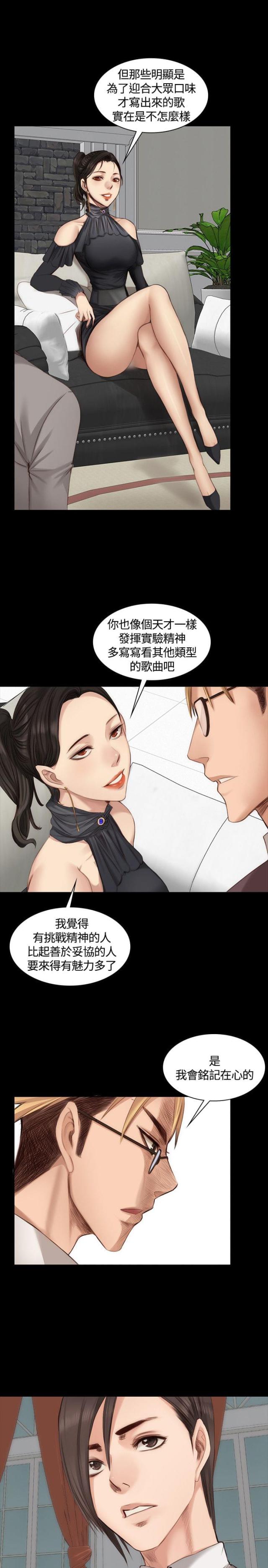 第18话3
