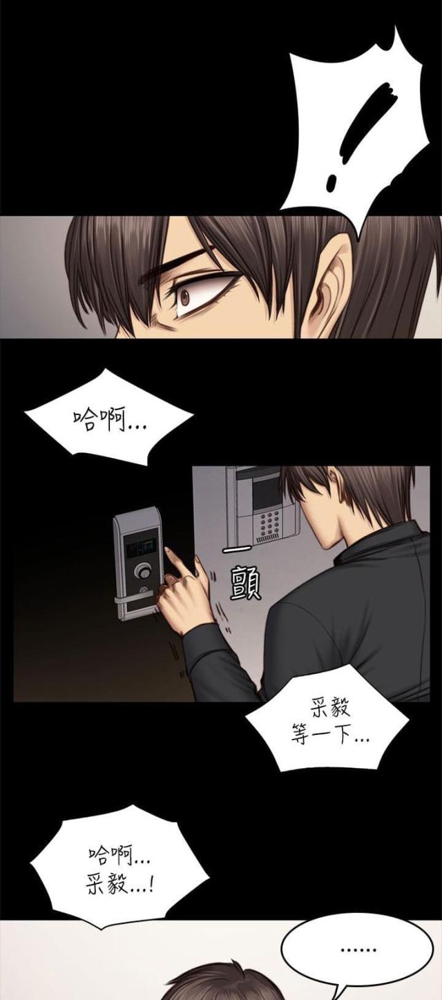 第58话2