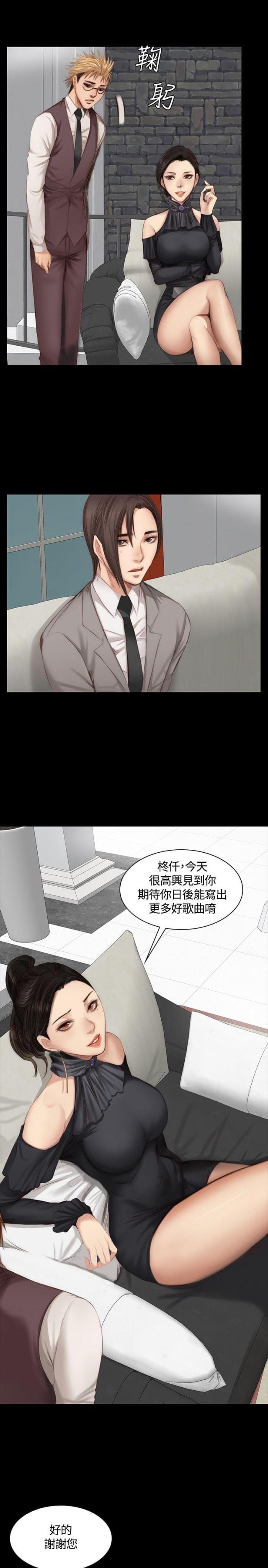 第18话0