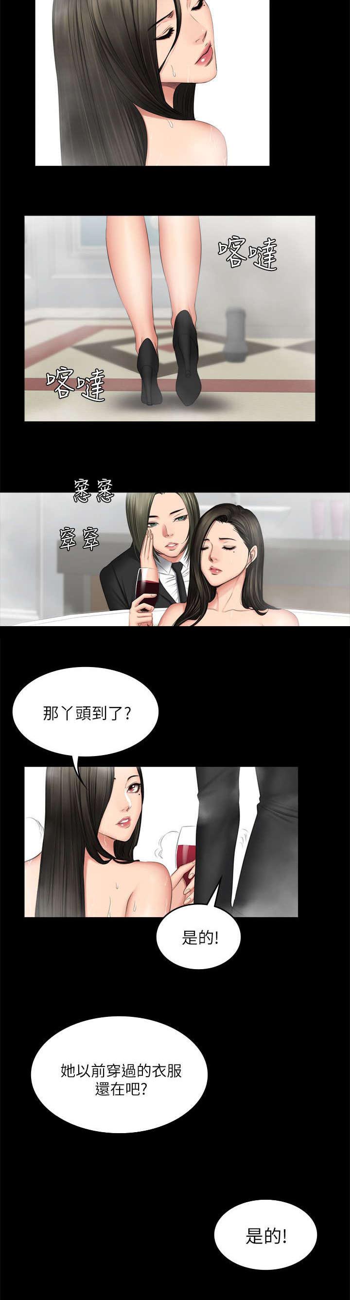 第84话1