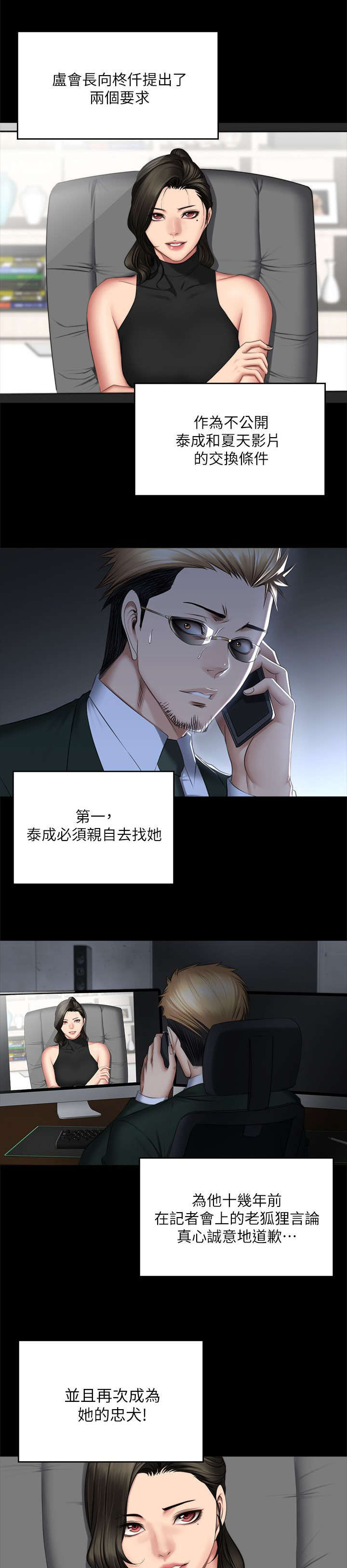 第87话0