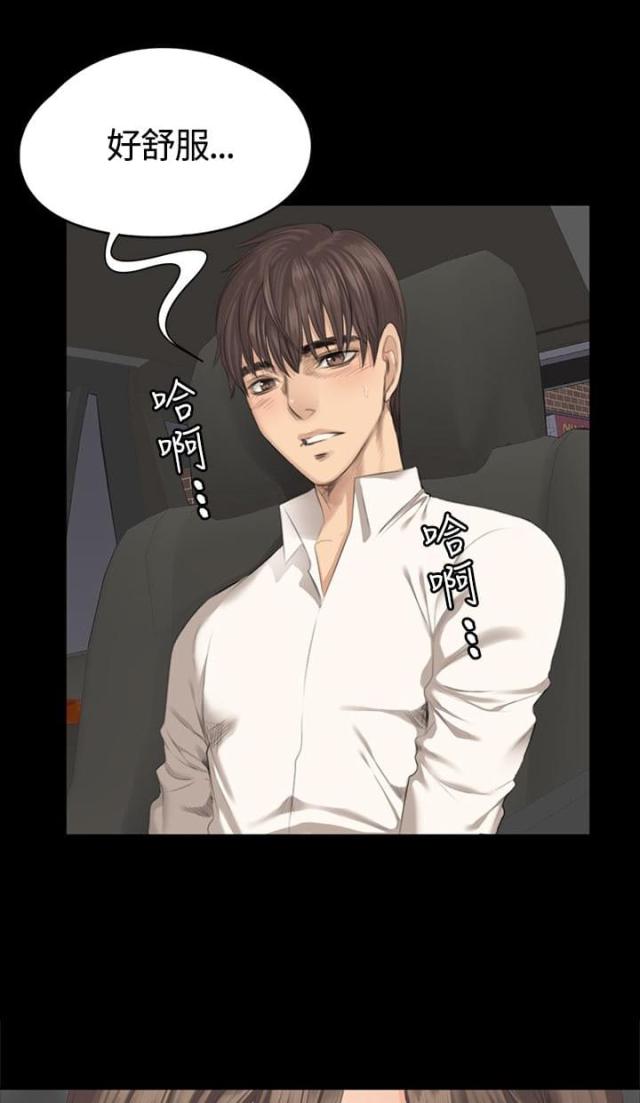 第26话3