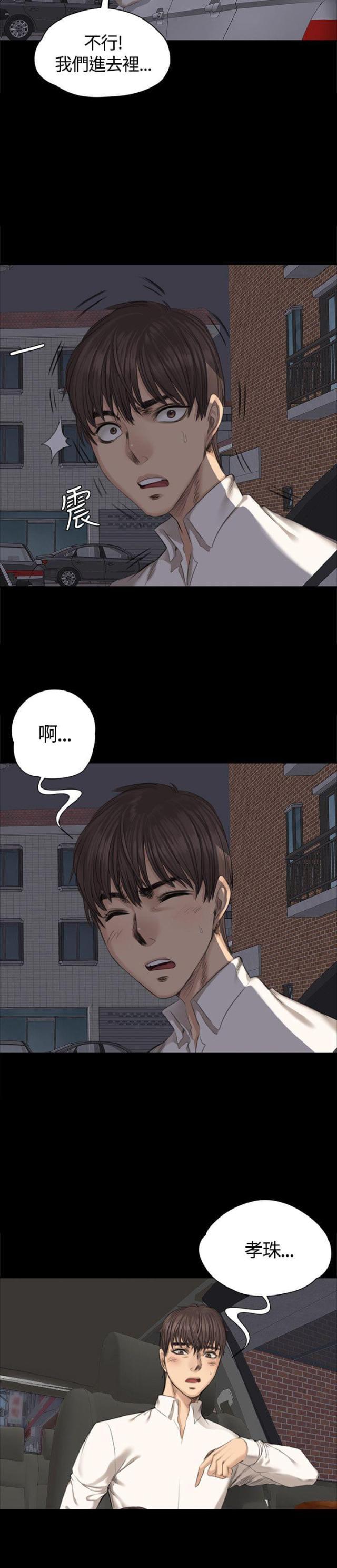 第26话1