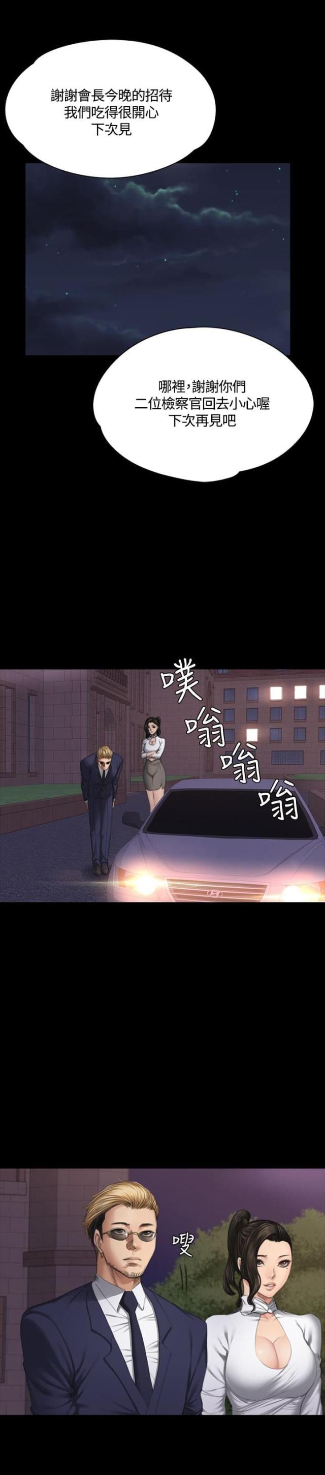 第36话0