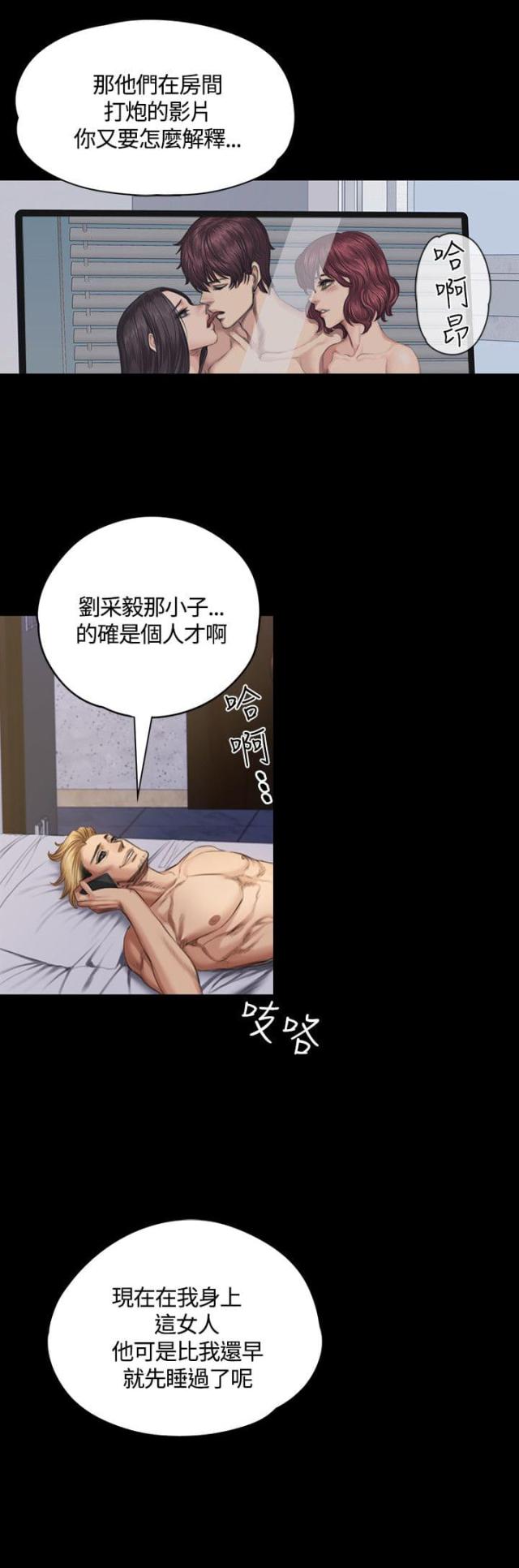 第34话2