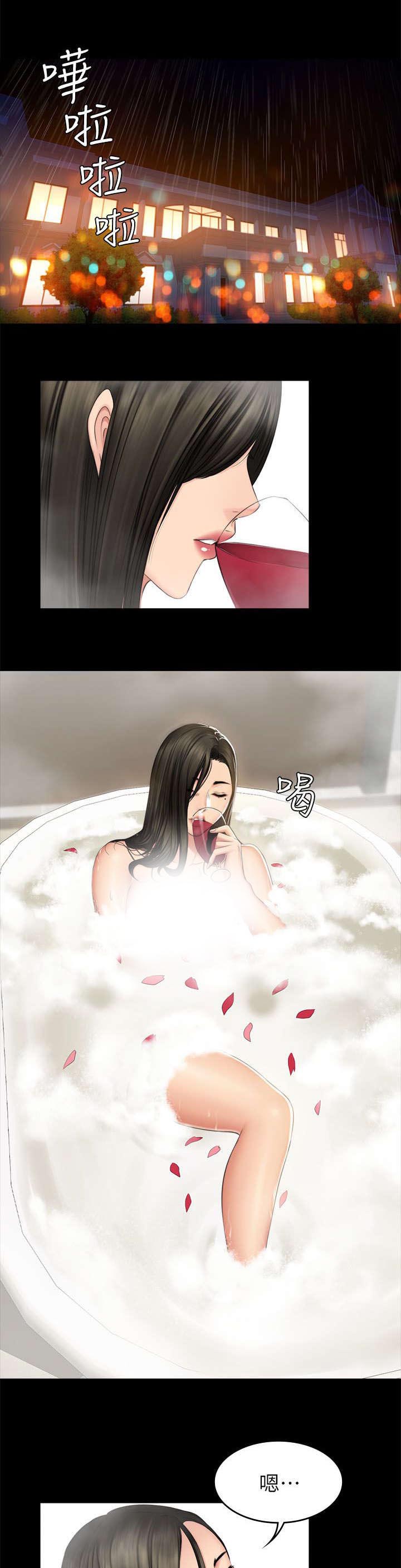 第84话0