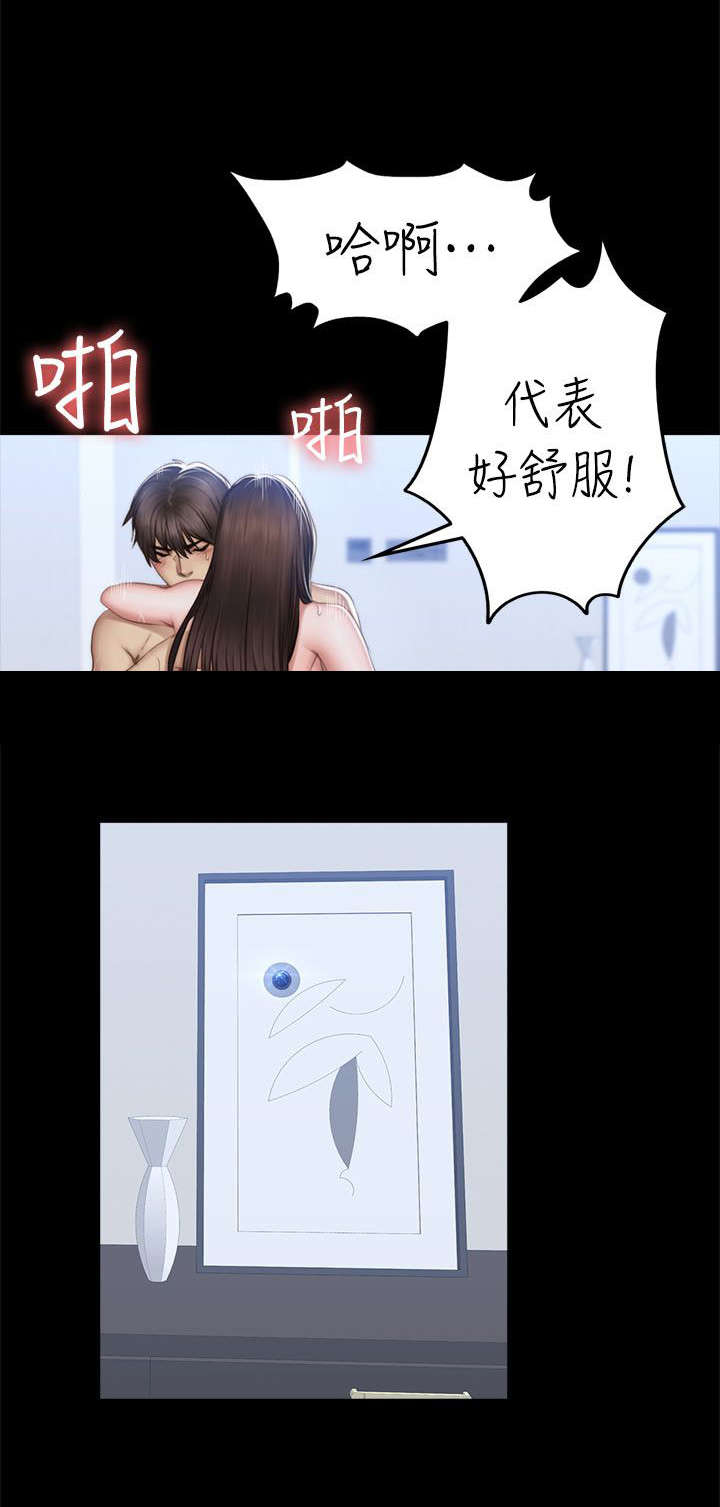 第85话3