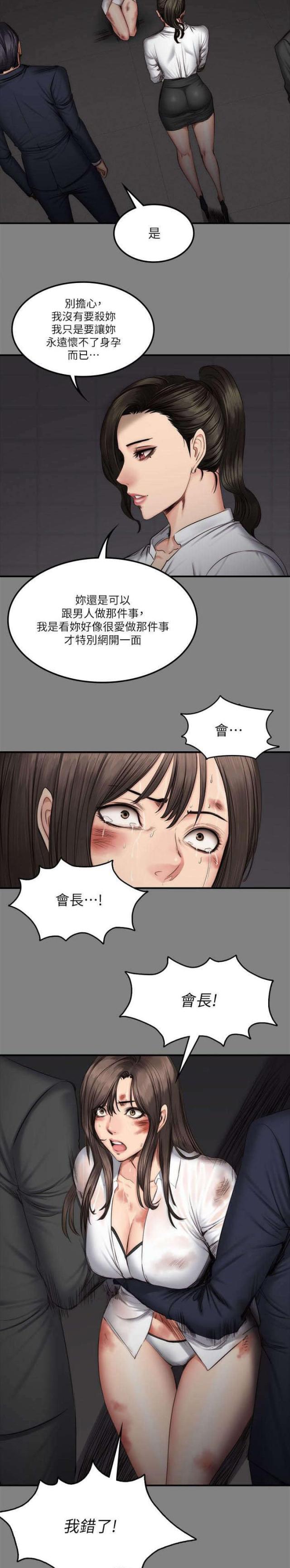 第73话2