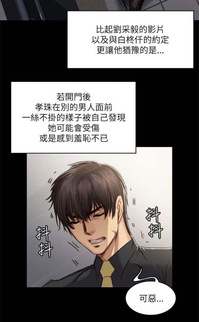 第58话4
