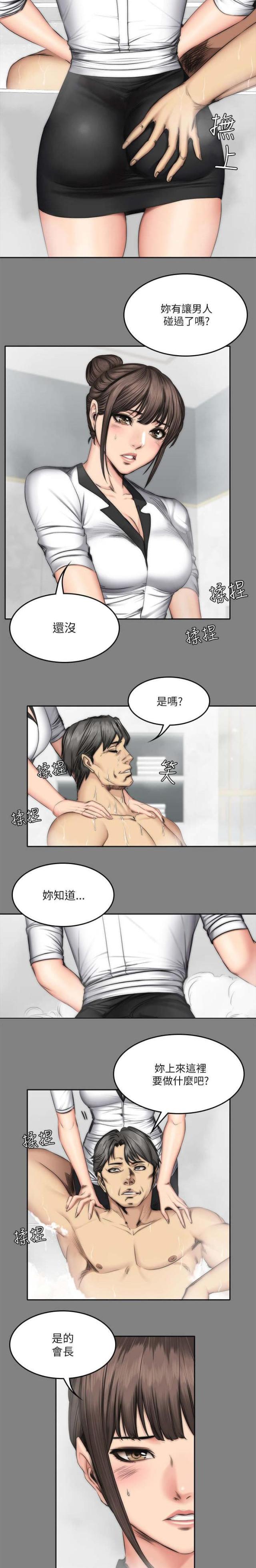 第72话2