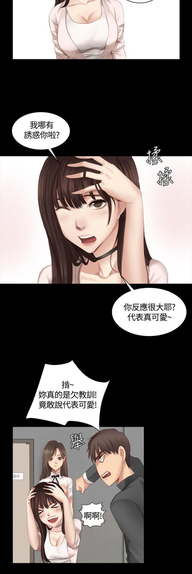 第16话4