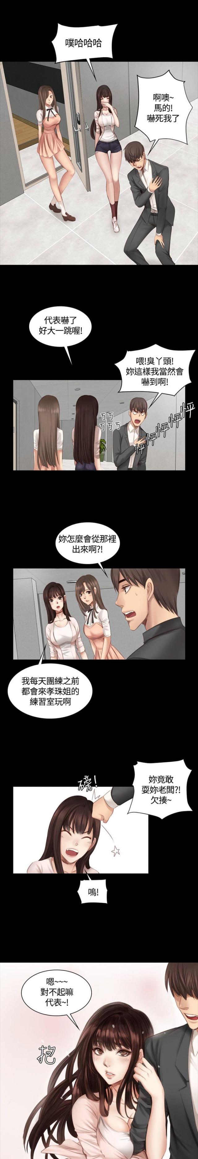 第16话2