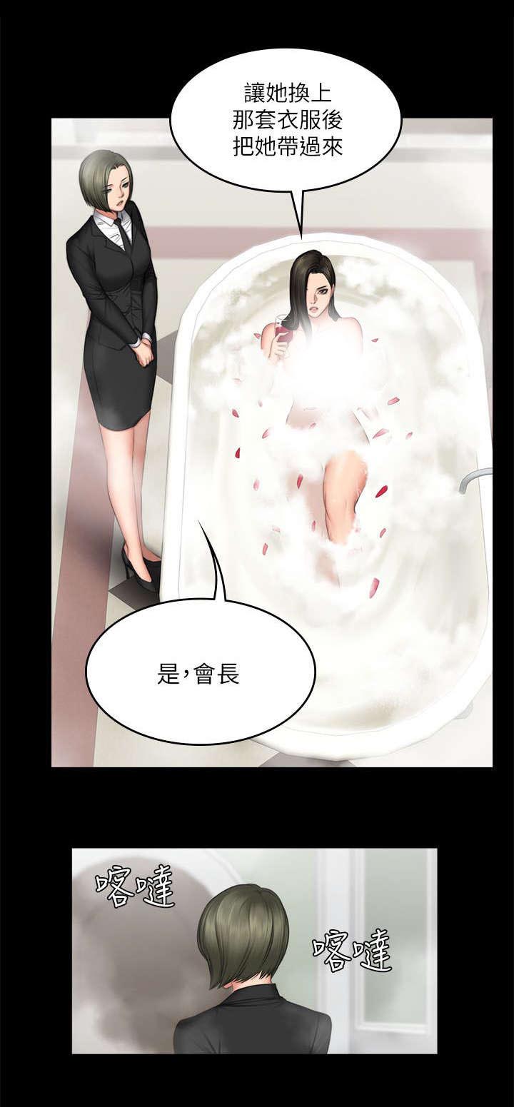 第84话2