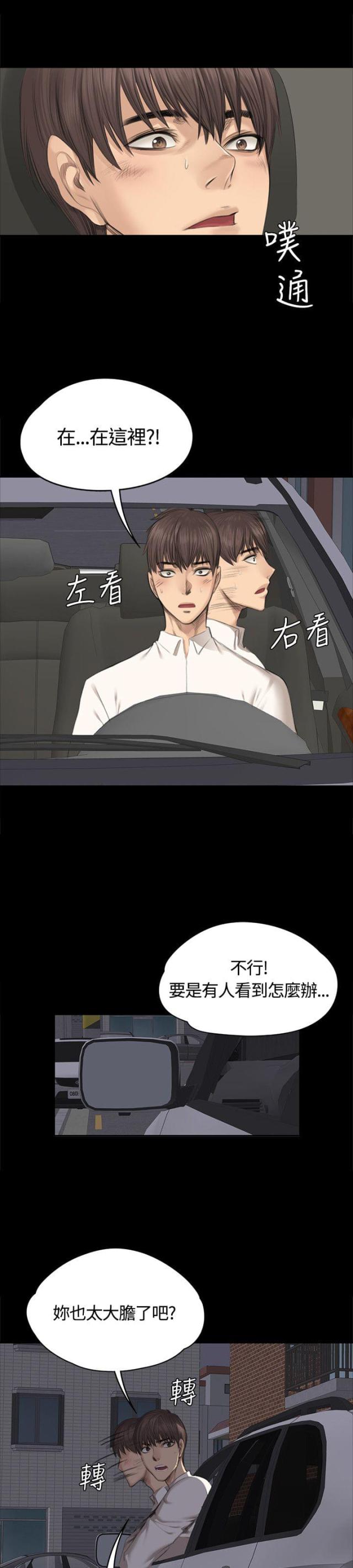 第26话0