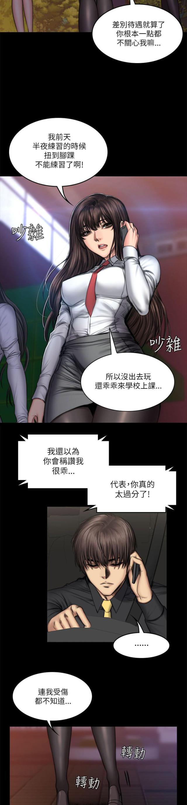 第60话1