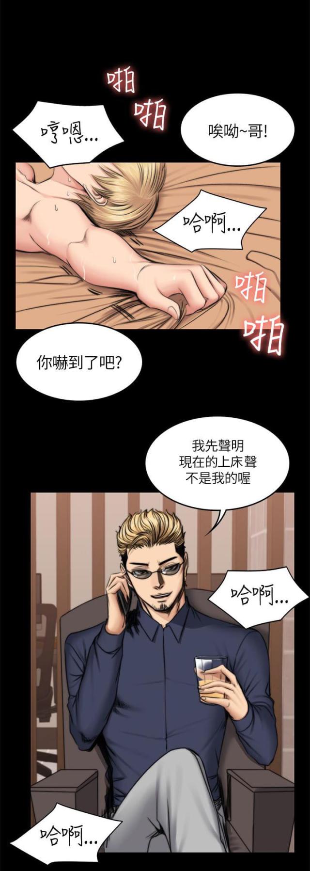 第56话4