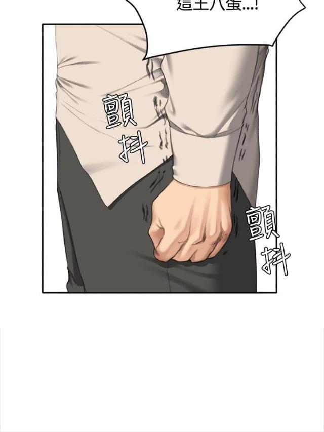 第32话3