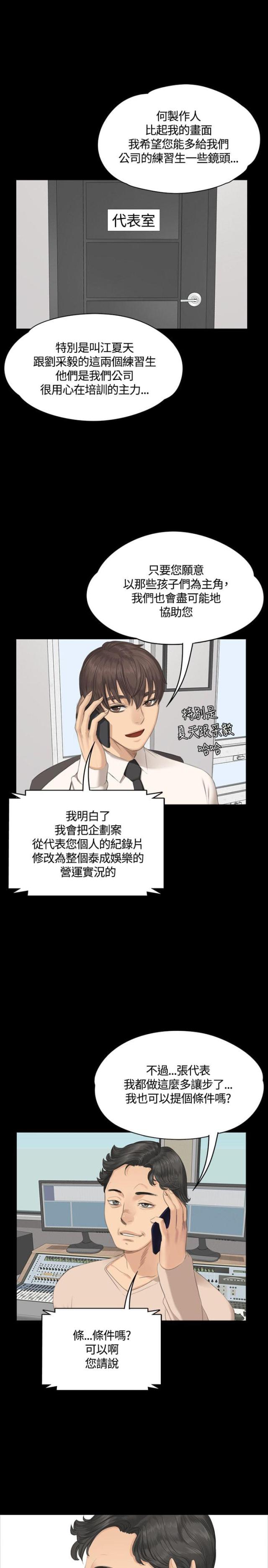 第28话0