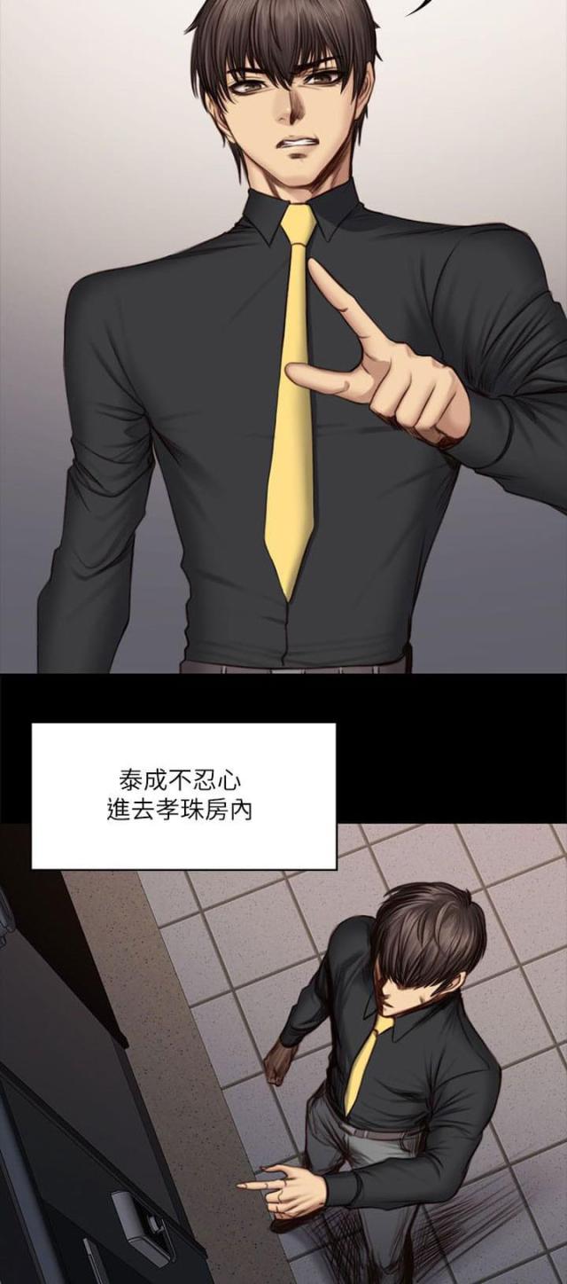 第58话3