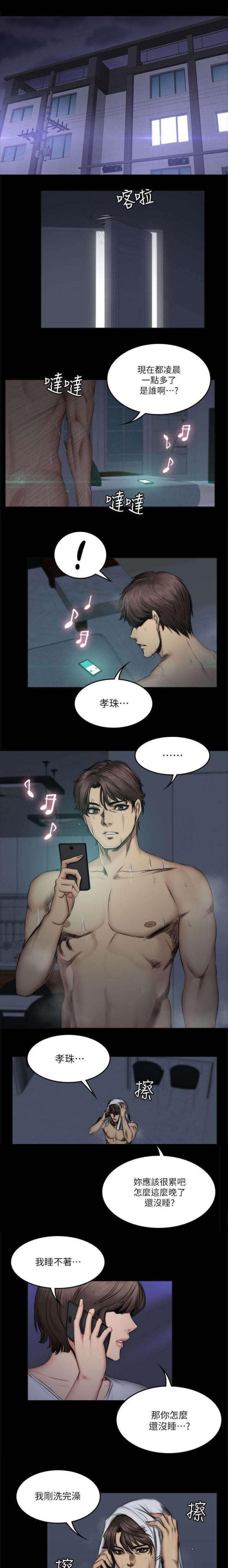 第75话0