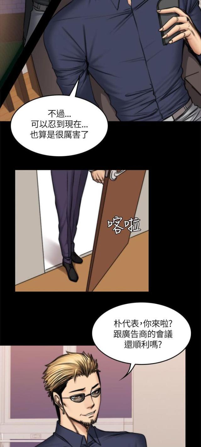 第57话3