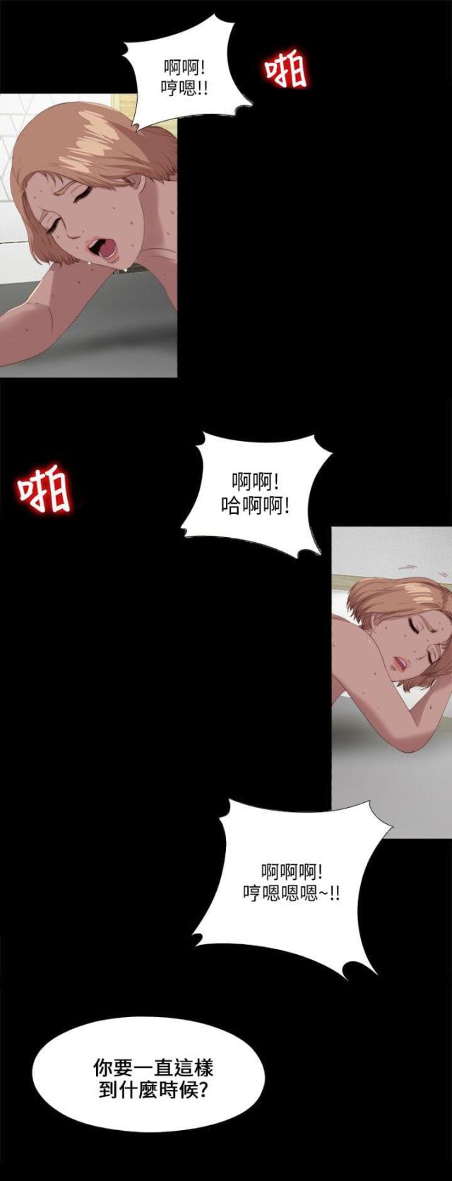 第195话4