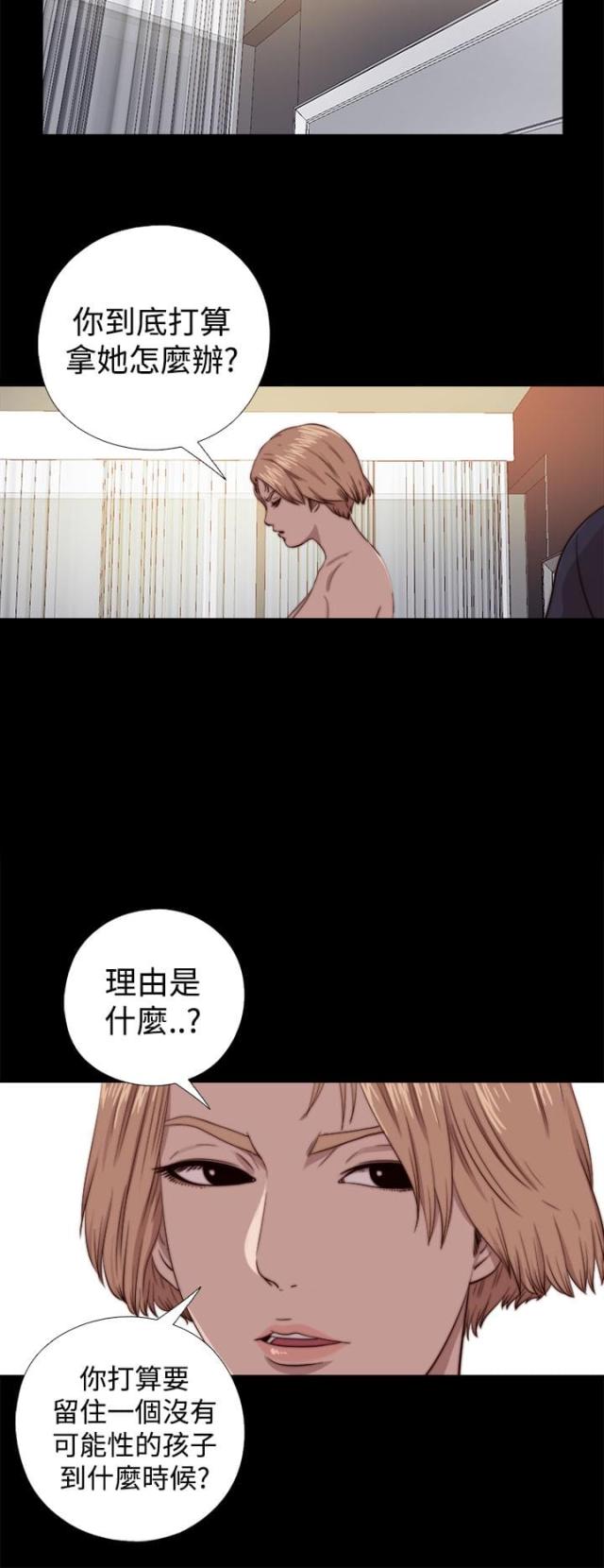第122话4
