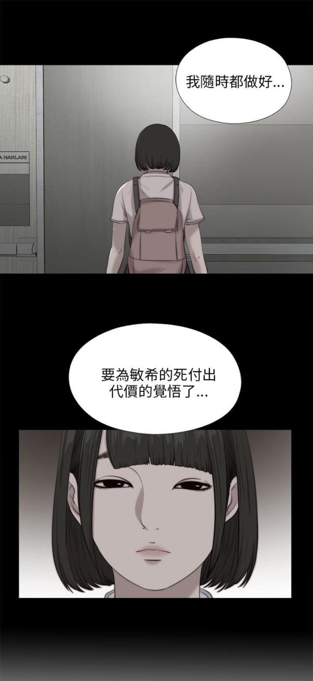 第175话2