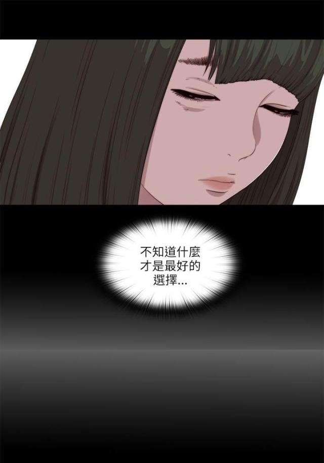 第196话4