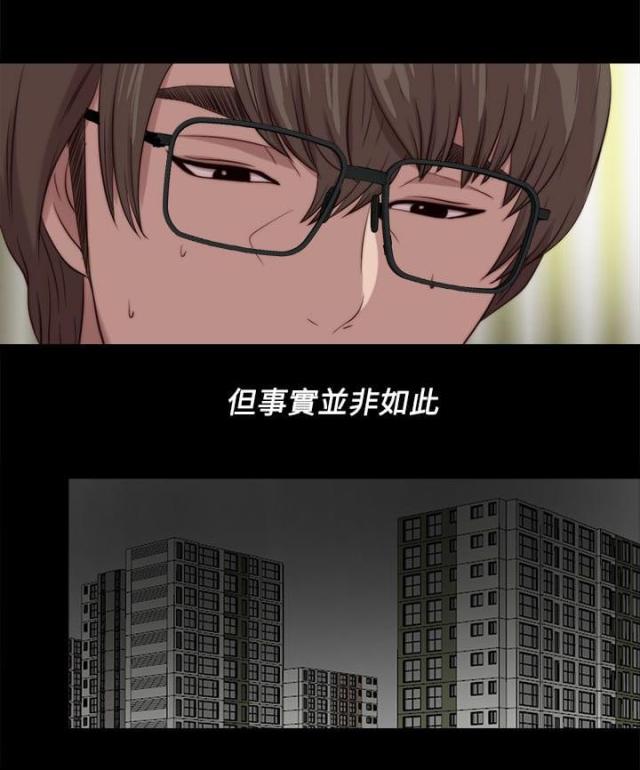 第202话4