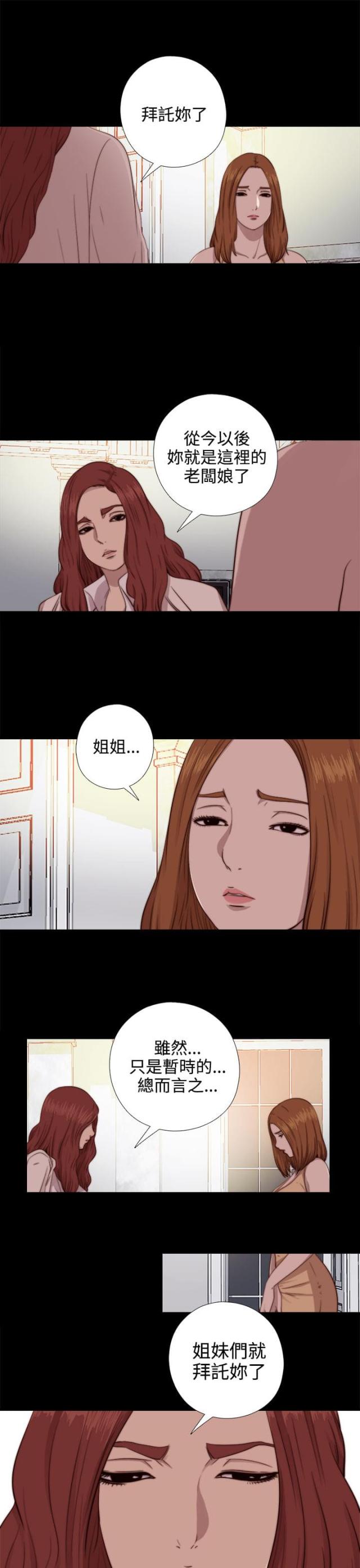 第125话0