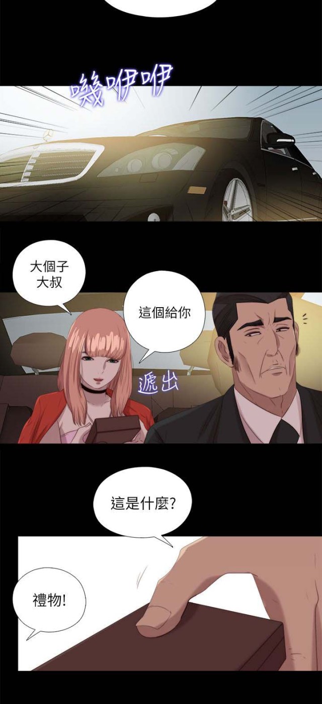 第213话2