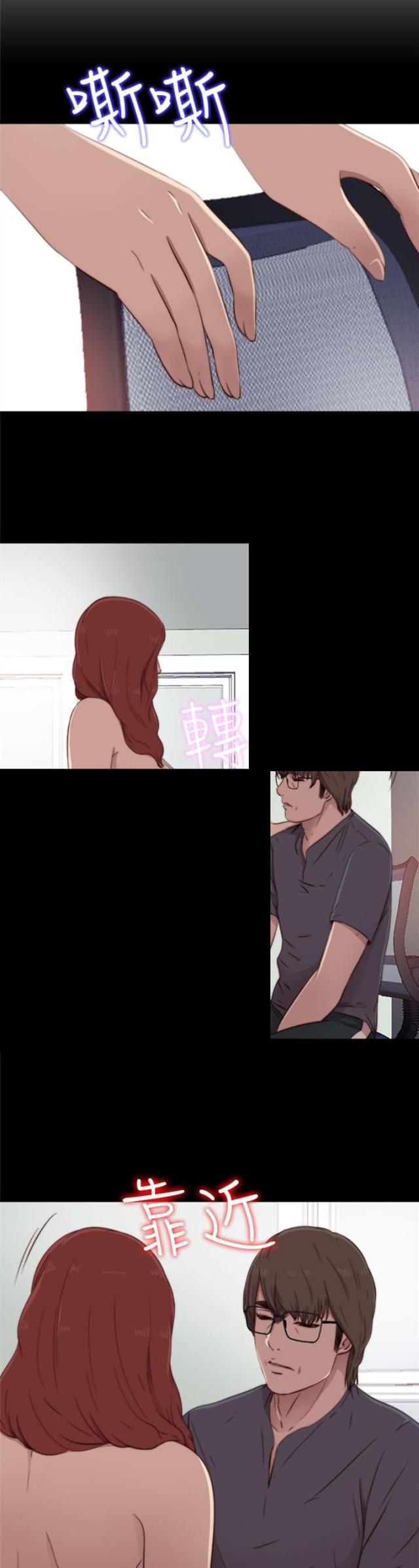 第68话3