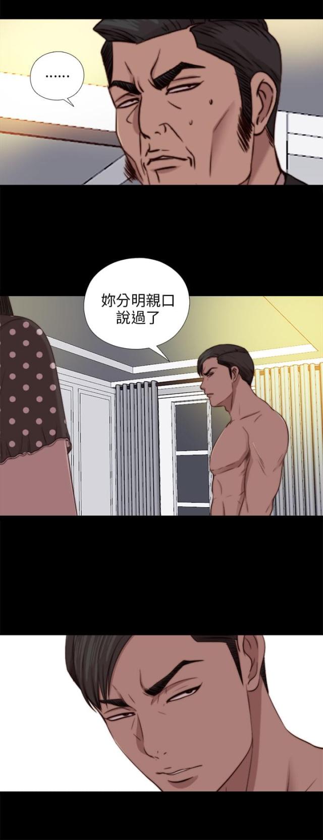 第143话1
