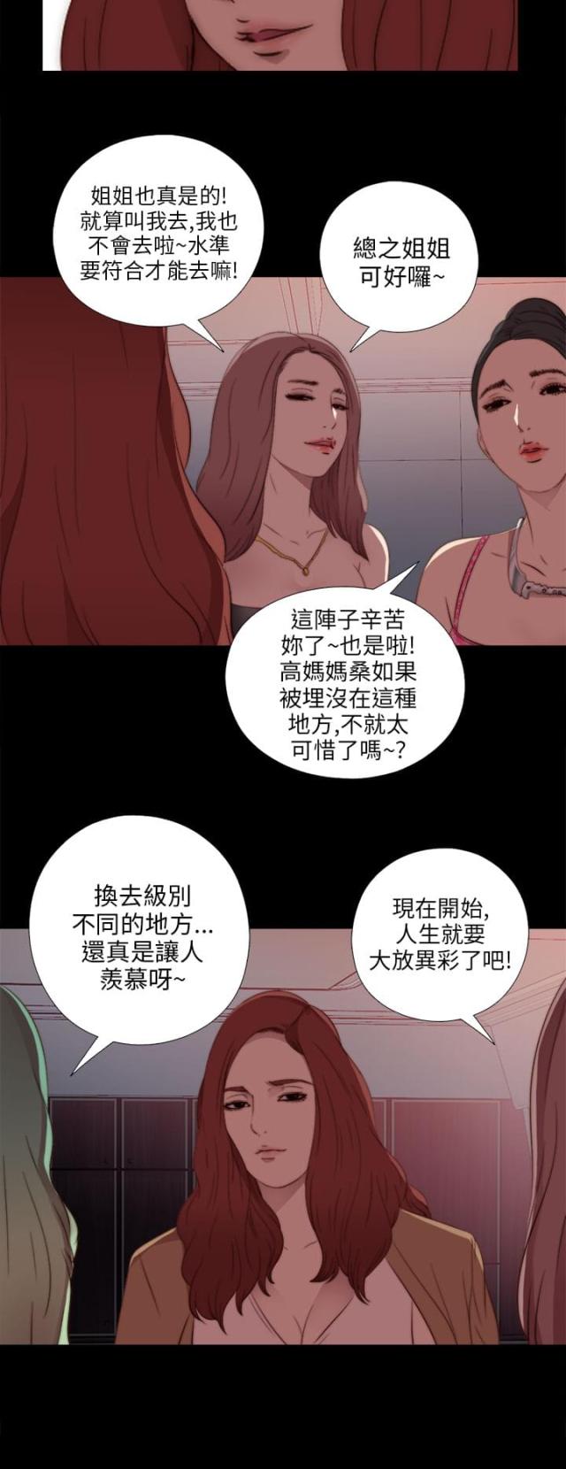 第35话1