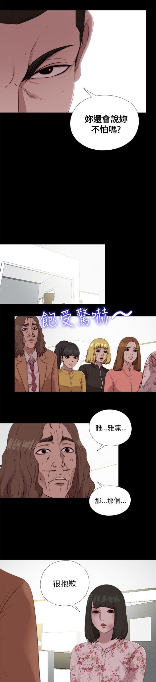 第178话2