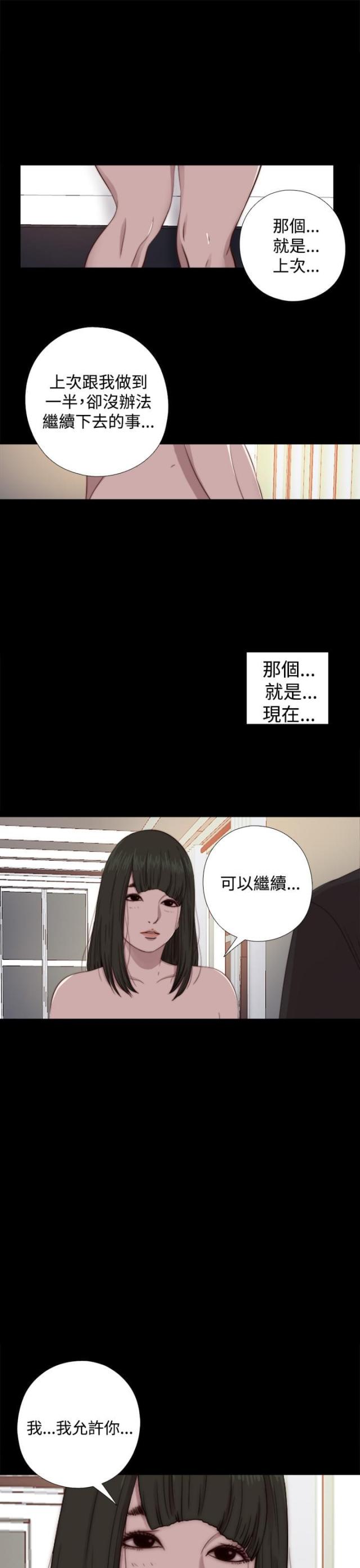 第121话0