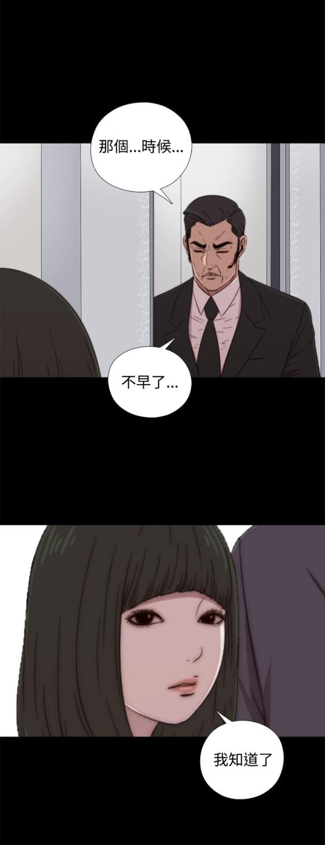 第111话1