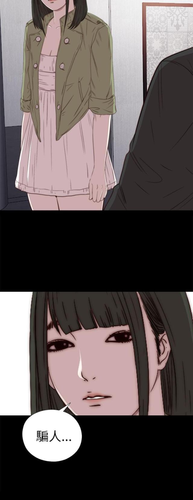 第51话3