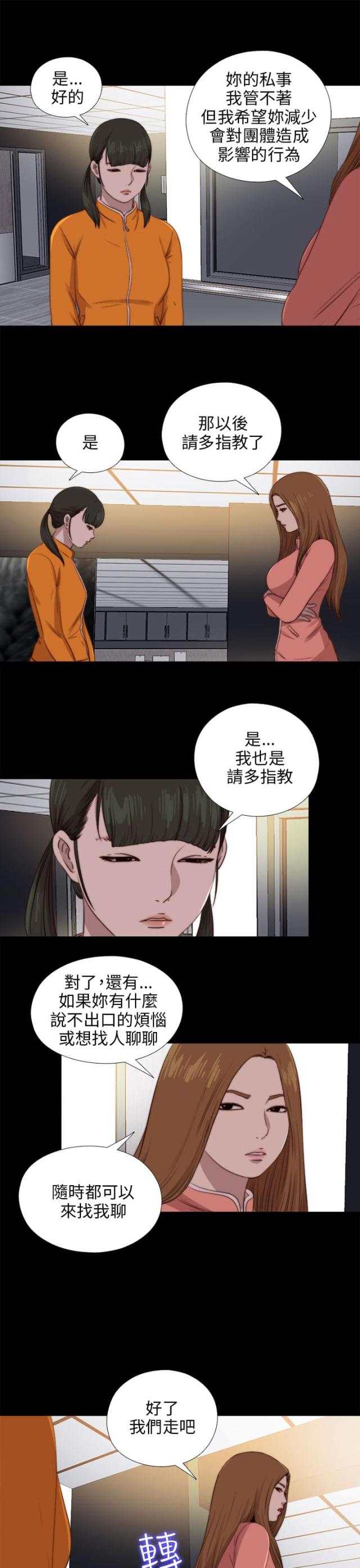 第159话1