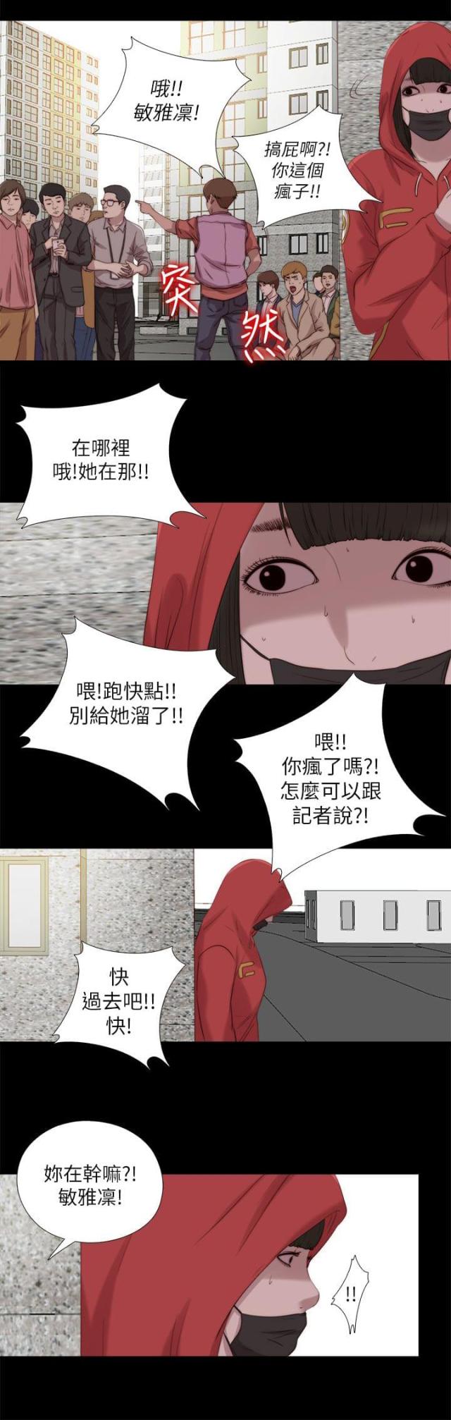 第210话0