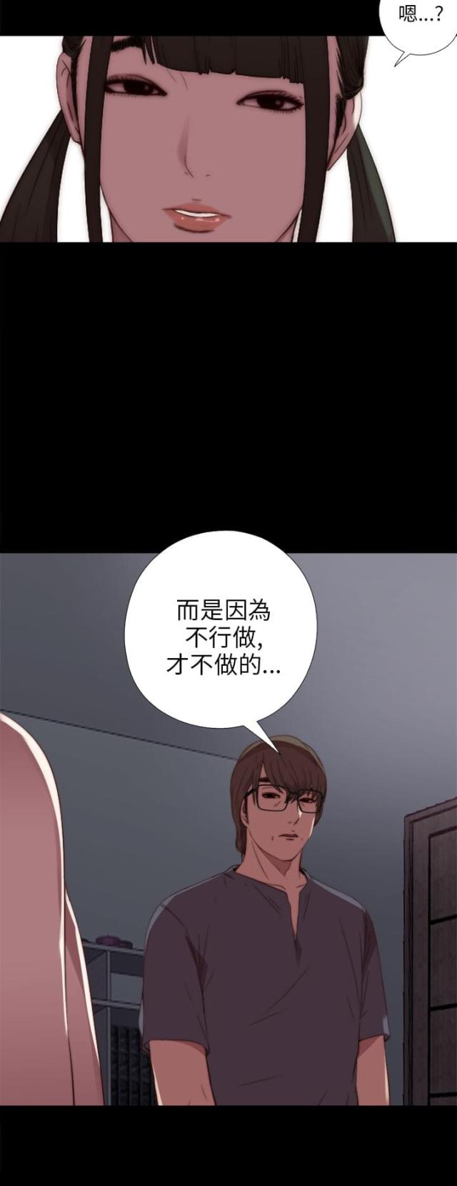 第36话1