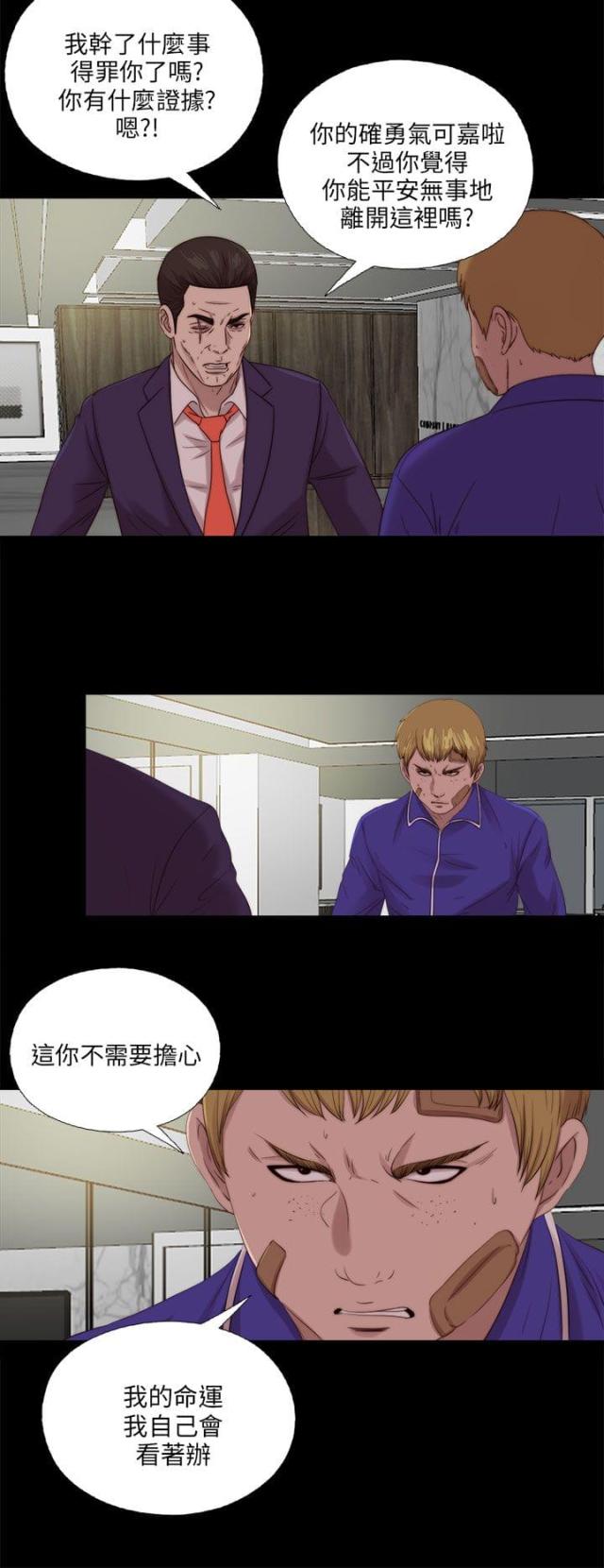 第194话1